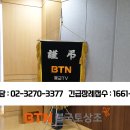 삼육장례식장 이미지