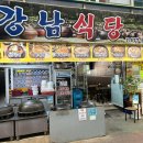 강남-032 이미지