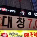 양대팔 이미지