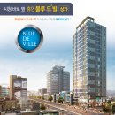 휴먼청과
