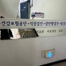 항석내과의원 이미지