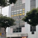 건강제주안마지압원 이미지