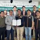 농업협동조합노동조합 이미지