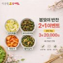 한방삼계탕 | 송도 맛집 이우철 한방 누룽지 삼계탕 내돈내산 후기