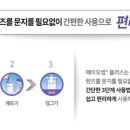에이오(AO) 네이버블로그