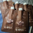한천옥 | 윔쉐이크 단백질파우치 초코맛 후기