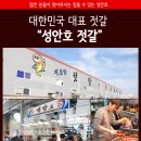 성안호 이미지