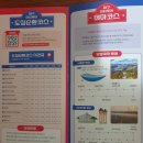 테마-방방곡곡(낙동강) 이미지