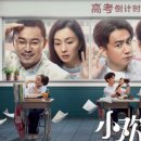 샤오차이나 - 유성구 대학로151번길 25 | 샤오차이나