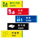 대성재활용 이미지