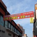 지역상권진흥협동조합