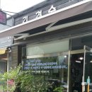 김경숙헤어장 네이버블로그
