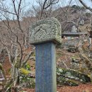 경남 고성군＜무이산/수태산/향로봉＞의 삼산삼사(三山三寺)와 한려수도의 해동명산길 위에서~.. 이미지