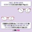 으뜸플러스일산중산점 이미지