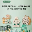 스타벅스 파주가람점 이미지