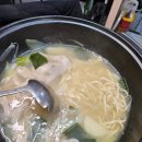 아차산닭한마리