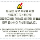 맑은숲한초당한의원 이미지