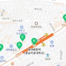 파리바게뜨영대병원역점