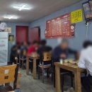신아성각
