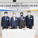 남부문화스포츠센터 이미지