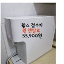 렌탈몬 이미지