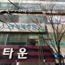 평촌예치과병원 이미지