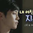 드라마로 보는 인문학 이미지