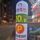 우정축산물 이미지