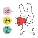 답십리별미원조 이미지