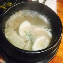 육회와연어먹는날 이미지