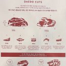 멀버리힐스, 대도식당 이미지