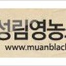 성림식품 이미지