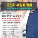 10년타기 이미지