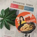 gs25 쯔양 기내식라면 후기 북어라면 해장라면 추천