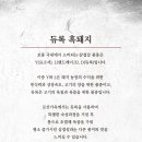 로산가옥 이미지
