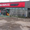 익산성모병원 이미지