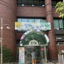 광명시민회관 대공연장 | 광명시민회관 실내 무료 체험형 전시 뒹굴고, 반짝이고, 하이파이브! 6개월 26개월 아기 후기