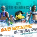 아이피그라운드