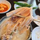 경복궁삼계탕 이미지