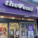 더벤티 수송제일점 이미지