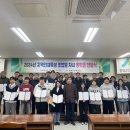 횡성군 산림조합 이미지