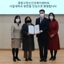 중랑구정신건강복지센터 이미지