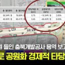 (주)동명기술단 네이버블로그