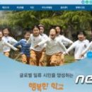 포항제철고등학교 이미지