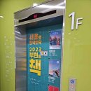 수주도서관 티스토리