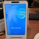 분당미금약국 | [경기/성남시] 북마크커피 | 미금역 카페 &amp; 분당 북카페에서 즐기는 스콘 맛집
