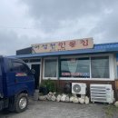 어성천민물집 이미지