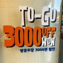 매드피자 이미지