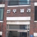 서울신월초등학교 이미지