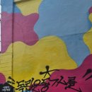 사랑이그린세상2호점 이미지